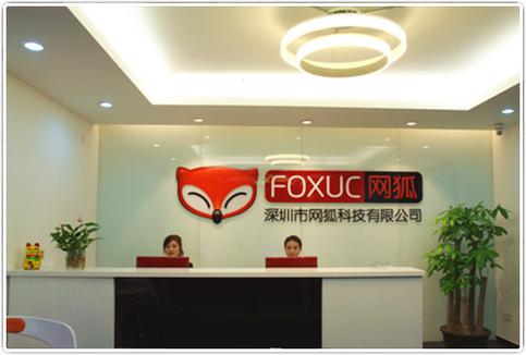 成都锐狐网络科技