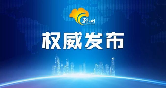 邳州疫情最新动态，最新信息、防控指导、公众配合情况