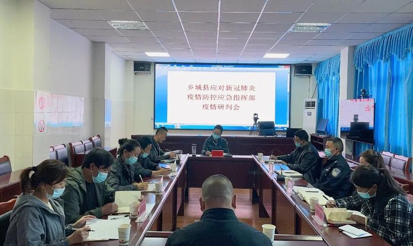 乡城疫情最新消息，你必须知道的！