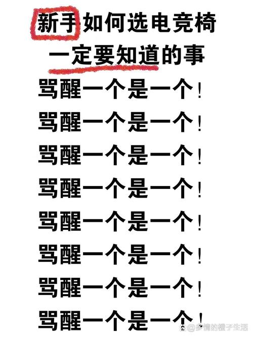 恶作剧网络用语指南
