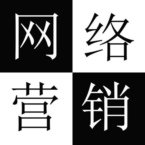 汕头网络优化推广公司,助力您的SEO优化 journey!