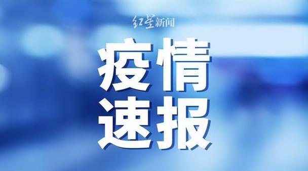 青海疫情，全球关注的窗口