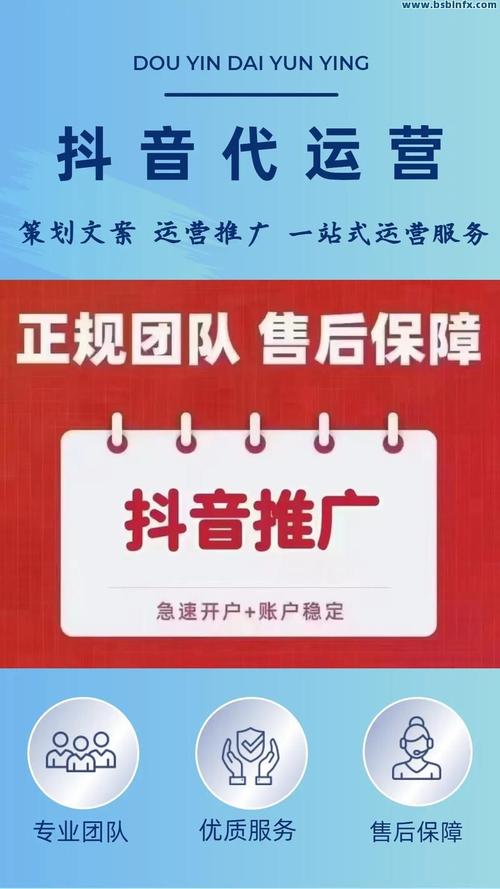 什么是抖音特殊礼物代刷和秒刷?如何利用这些平台进行业务?