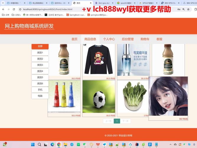 免费自助与低价业务网站，你值得信赖的优质选择