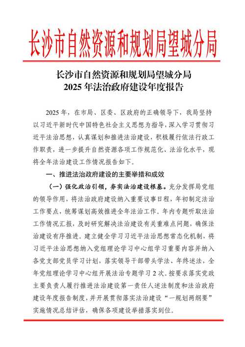 政府网站建设目标指南