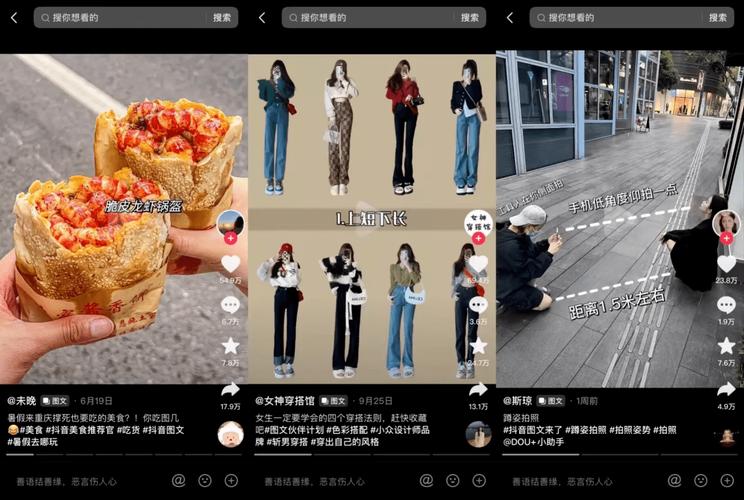 如何通过自助点赞平台抓住抖音双击活动的流量?