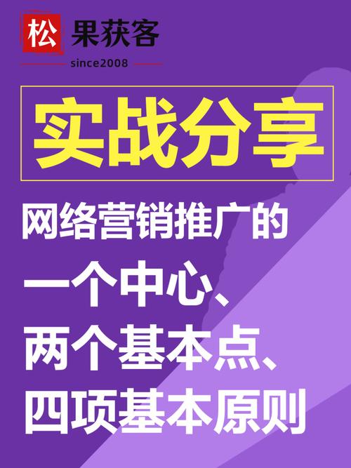武汉网络推广学校,让你的网络推广事一盘盘解析