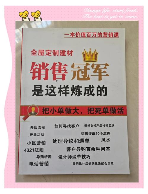 从零开始，你的销售网络如何被你的技术优化？