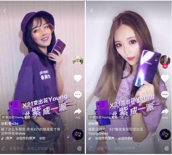 抖音双击免费刷屏工具，轻松提升内容曝光