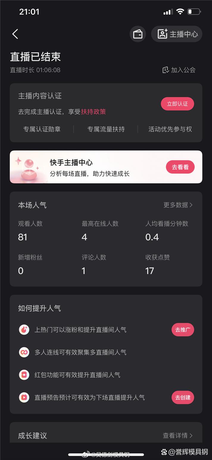 爱小云dy的低价自助下单平台，直播加速剂，帮助dy粉高效转化