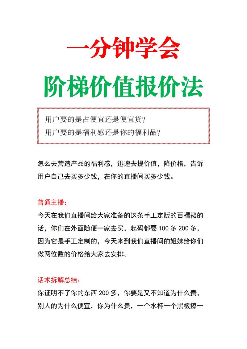 如何让购物型网站价格低却依然吸引用户?