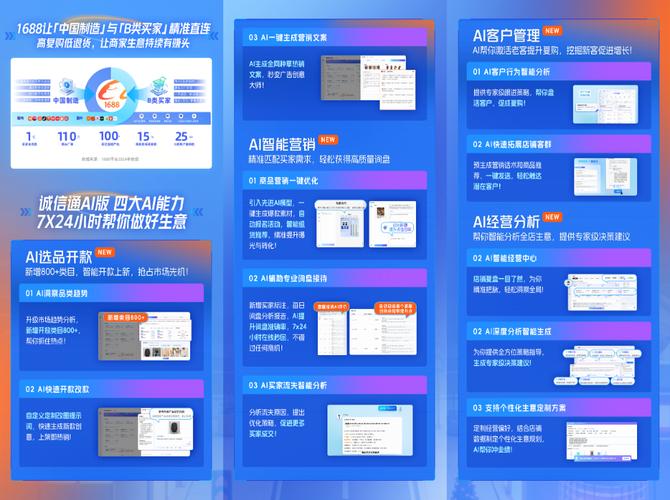 广州网站建设商家，选择与运营的最佳选择