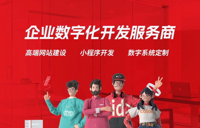 广州网站建设商家,选择与运营的最佳选择