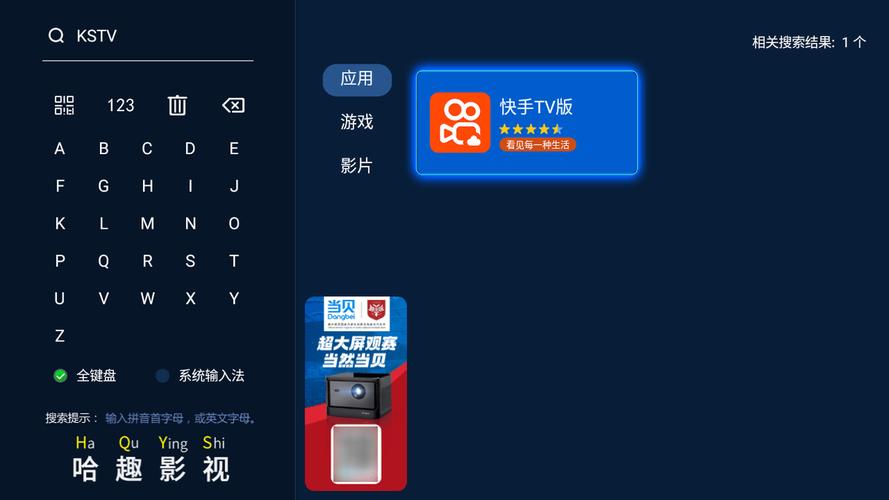 快手秒刷网与ks晨,对比与选择指南