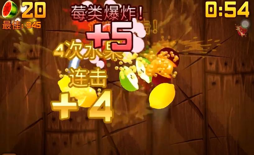 电脑版神庙逃亡,水果忍者电脑的奇妙之处