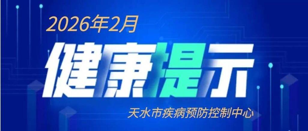 兰州与天水疫情最新动态，居民面临的挑战与应对指南