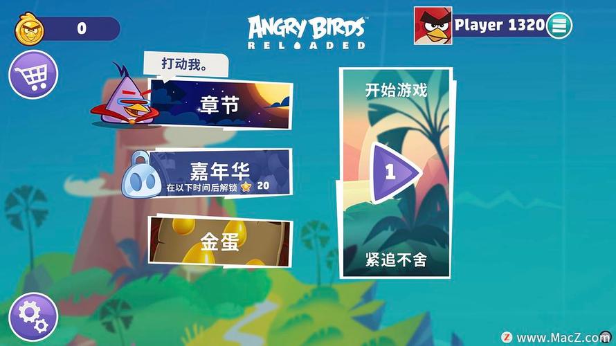 游戏推荐,愤怒小鸟—电脑版与冠群电脑的搭配