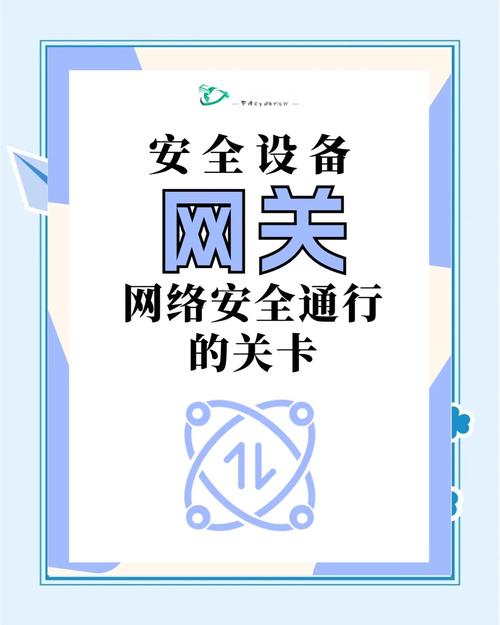 网站安全,你的后盾