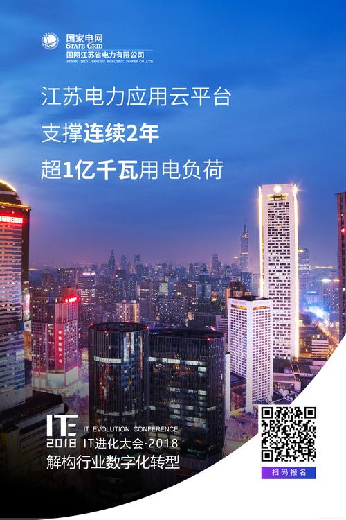 东莞常平,数字转型的新机遇与挑战