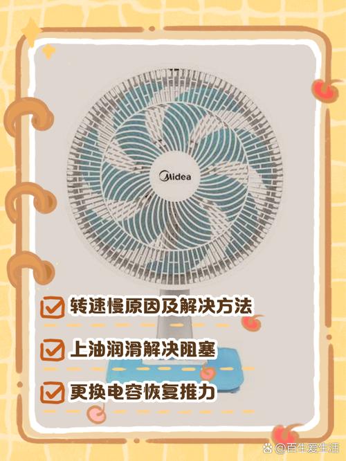 电脑风扇转速，影响你的电脑体验的关键因素？解析144转每分钟的含义