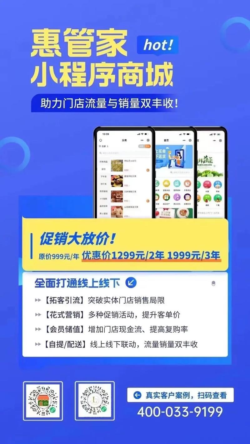 抖音点赞自助下单，让购物更轻松！高效转化你的用户！