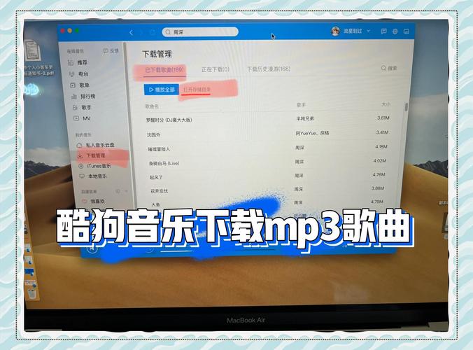 电脑开机音乐下载指南
