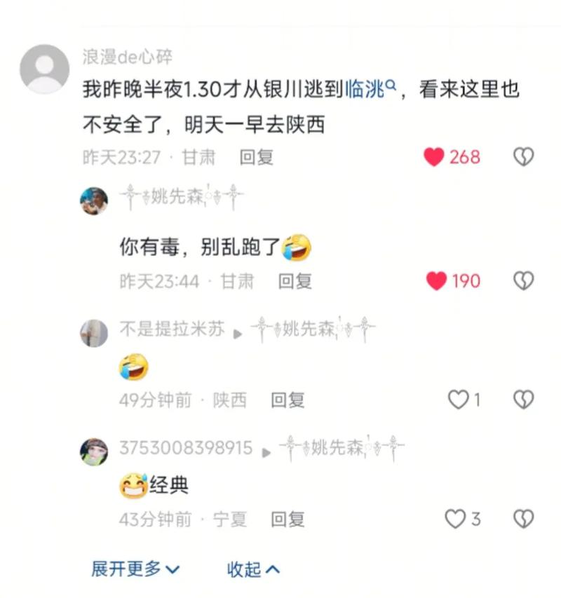 直播评论,快手、抖音、dy直播评论的差异与优势
