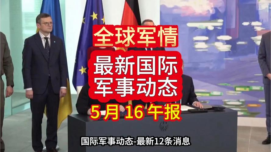全球军事力量与疫情合作,美军军团最新动态