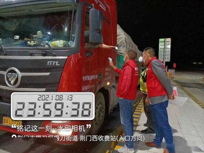 星河附近疫情最新消息