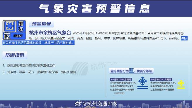 杭州疫情最新消息，疫情防控新挑战与应对策略