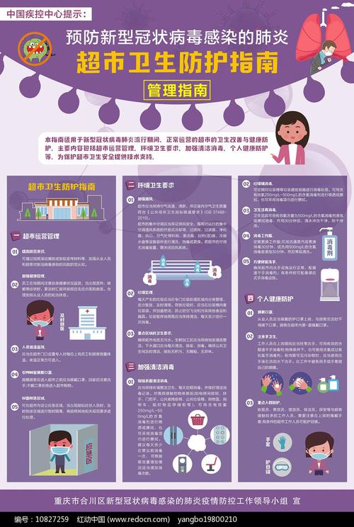 湖北疫情最新动态,疫情防控指南来了!