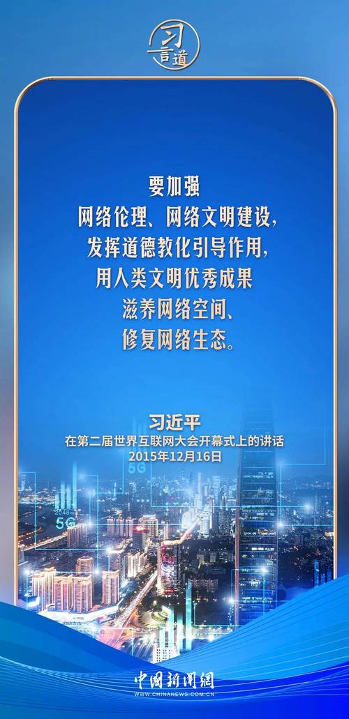 邢台网络推广,成功的关键之路