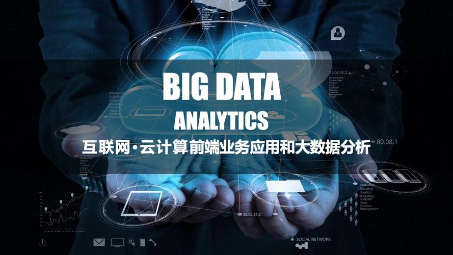 云服务，连接未来的技术革命