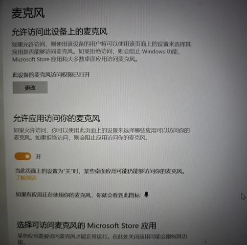 联想电脑声卡驱动故障排查指南