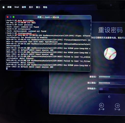 开天辟地学电脑,设置电脑保护色,守护你的办公世界