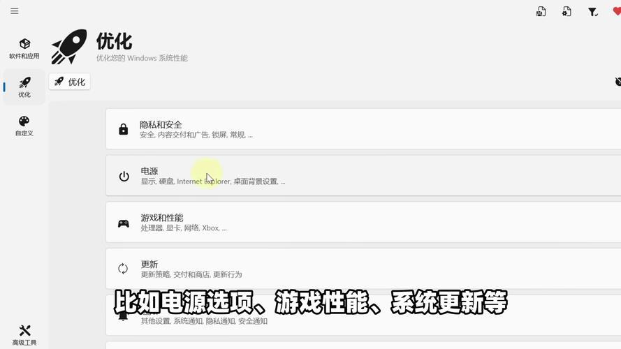 如何高效配置大型游戏电脑?从硬件到系统到优化!