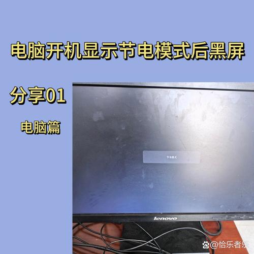 电脑开机黑屏背后，插拔不正确或插拔正确却导致黑屏