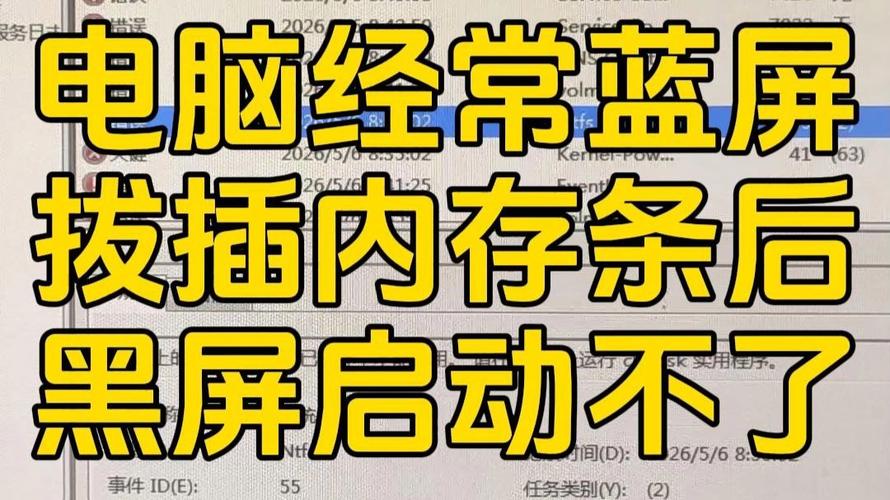 电脑开机黑屏背后,插拔不正确或插拔正确却导致黑屏