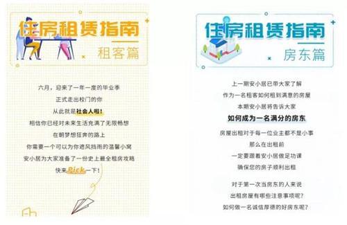 网络网站租用指南，为您的未来规划！