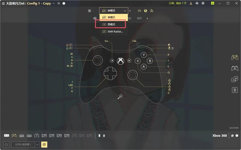游戏特效与电脑配置，轻松制作的必修课