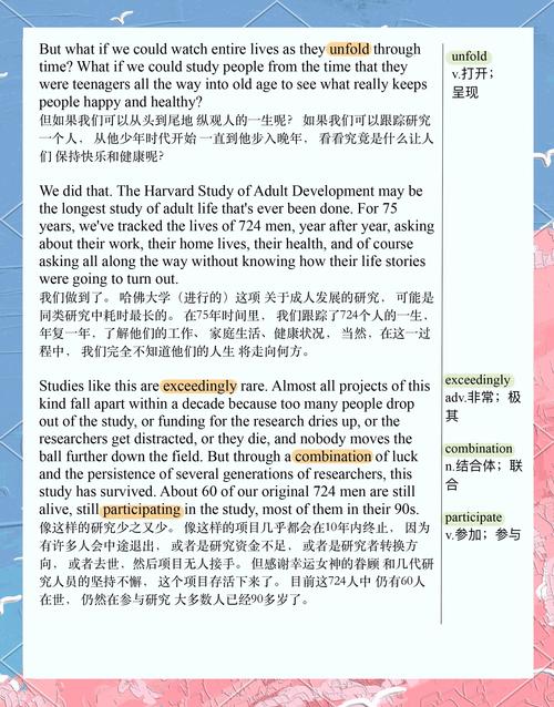 吸引目标读者,you might not know about the secret to success