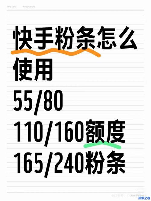 自助涨粉平台,高效获取用户增长的第一选择