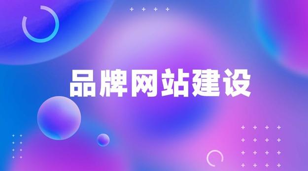 淄博市imerior网站建设指南