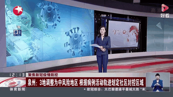 苏州疫情最新消息,封控措施调整与小区动态