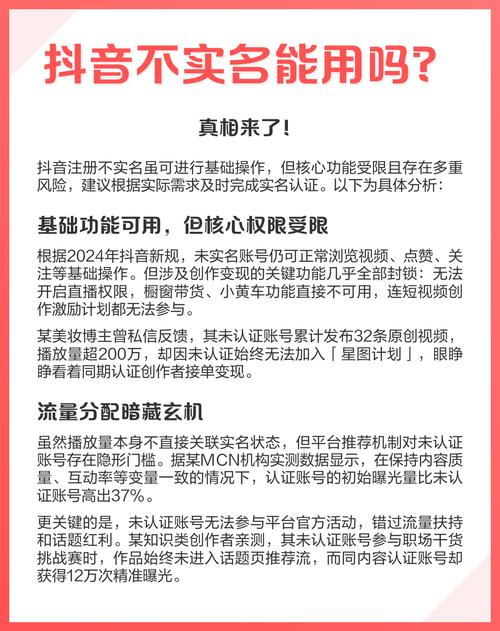 抖音平台竞争加剧，KSS都能到一起，真相与解决方案