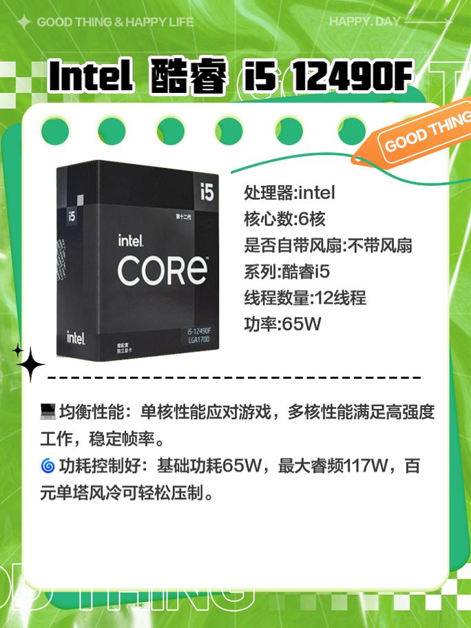 游戏配置,电脑吃鸡的关键配置指南