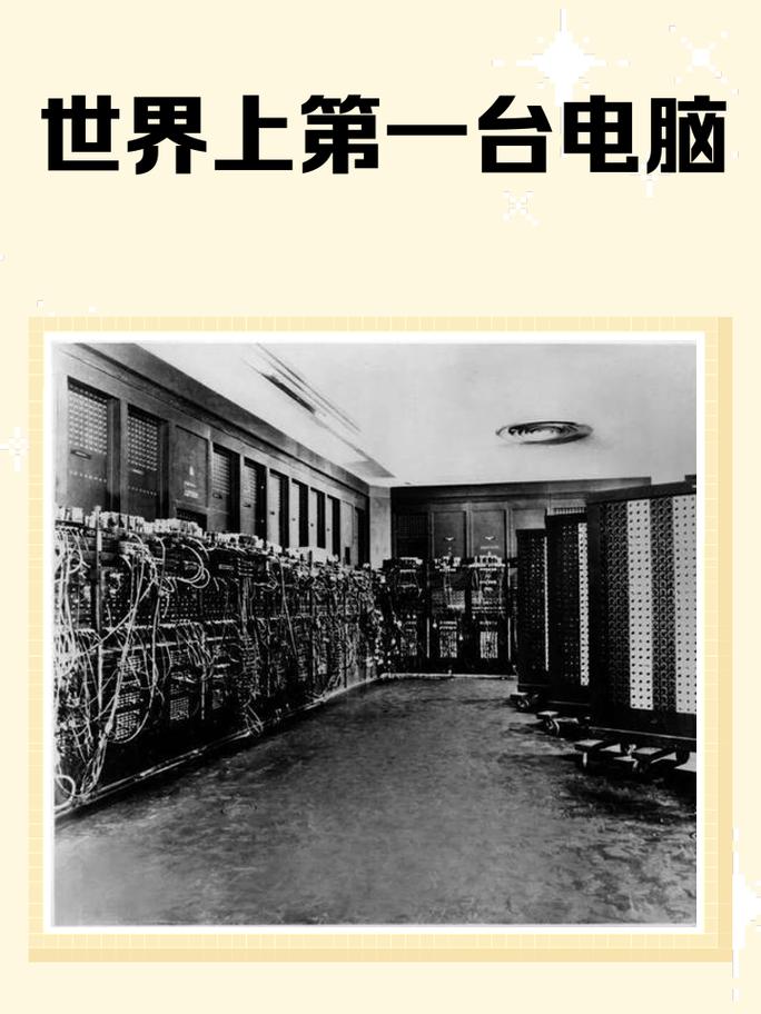 215年台式电脑,历史与未来