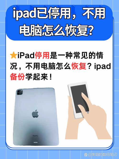 为什么我的1寸平板电脑没声音？这个问题可能解答了你的困扰