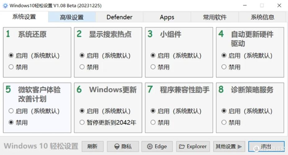 电脑硬件指南，让你的电脑更强大更高效