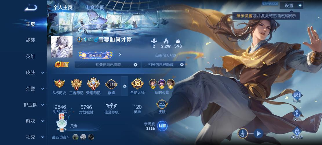 中高电脑配置的全能大师